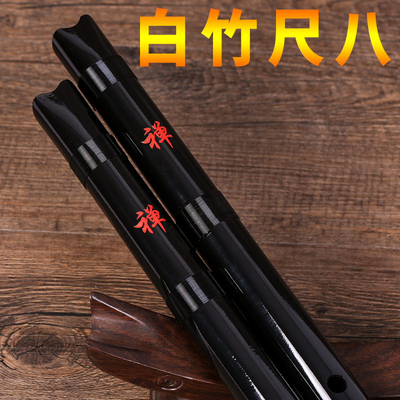 Musical Instrument In Japanese - White Bamboo Shakuhachi 5-Hole Japanese Flute