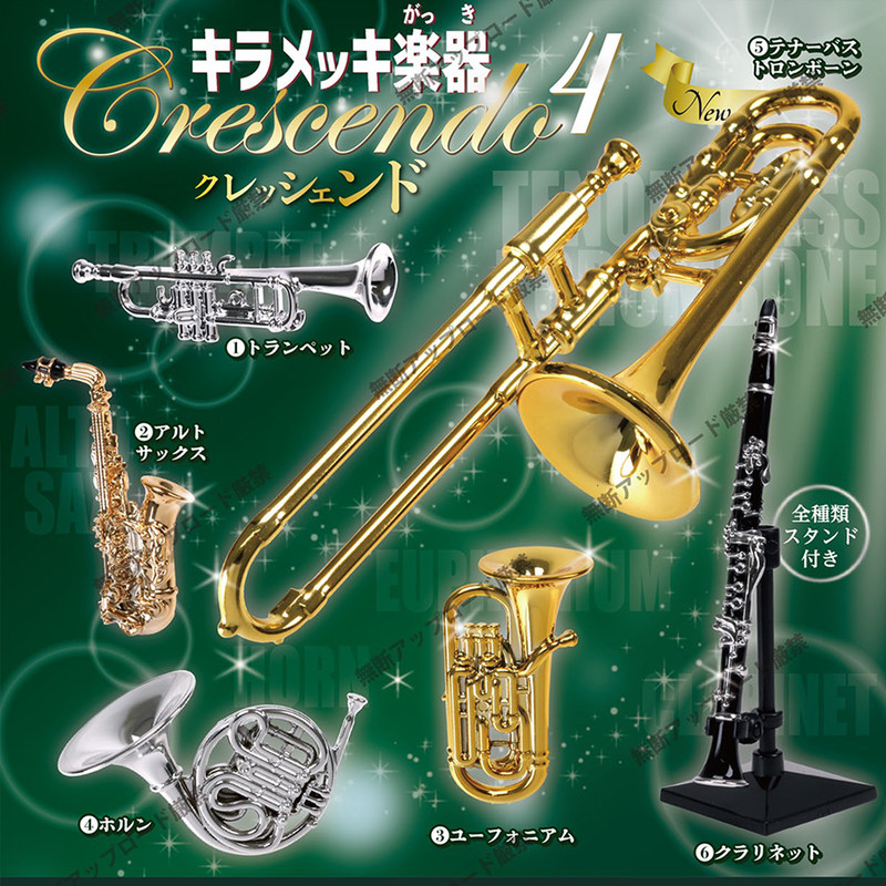 Musical Instrument In Japanese - Tarlin Authentic Japanese P4 Shining Musical