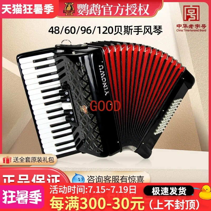 Parrot Brand Bayan Accordion M - огляд і ціна Musical Instrument Brands