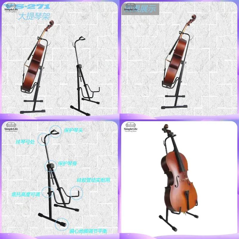 Heavy Duty Cello Stand Adjusta - огляд і ціна Musical Instrument Viola