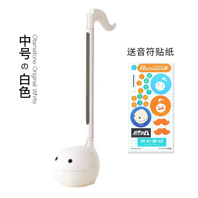 Professional Otamatone Japanes - огляд і ціна Musical Instrument In Japanese