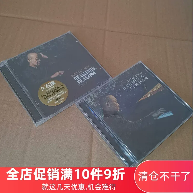 Songs of Hope The Essential Jo - огляд і ціна Musical Instrument In Japanese