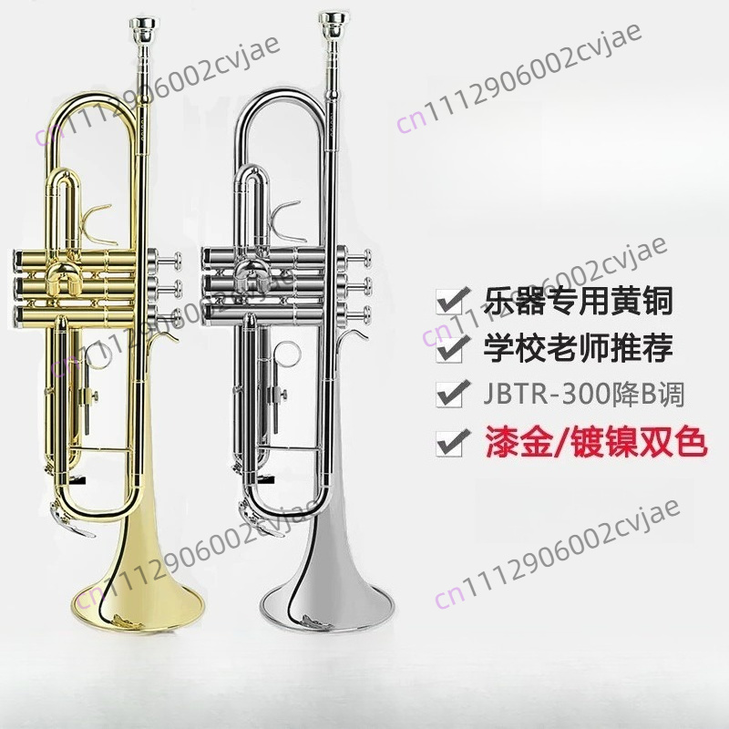 Suitable for Jinbao trumpet mu - огляд і ціна Musical Instrument Band
