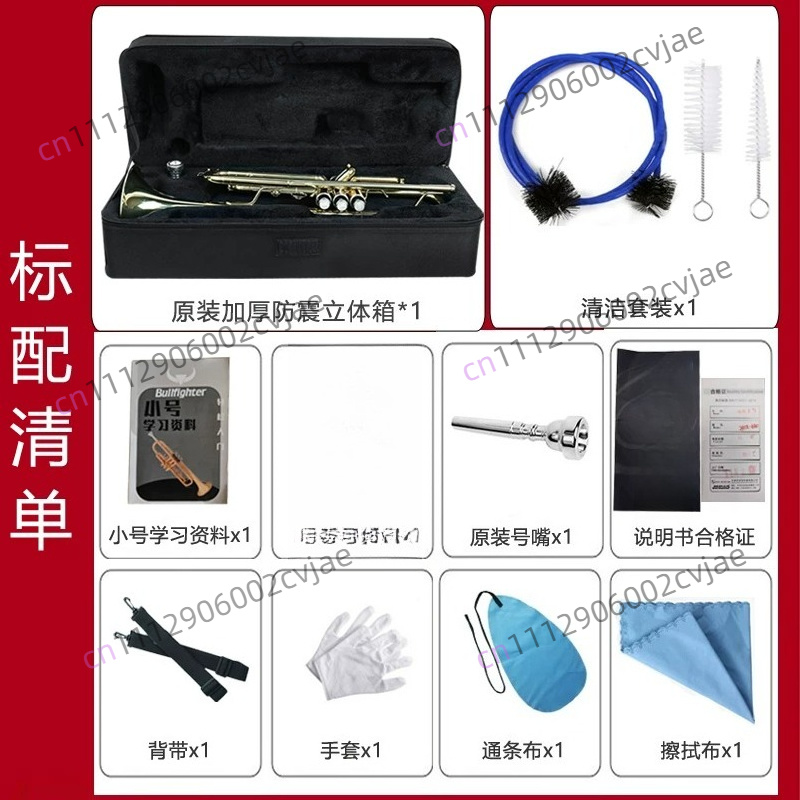 Suitable for Jinbao trumpet mu - огляд і ціна Musical Instrument Band