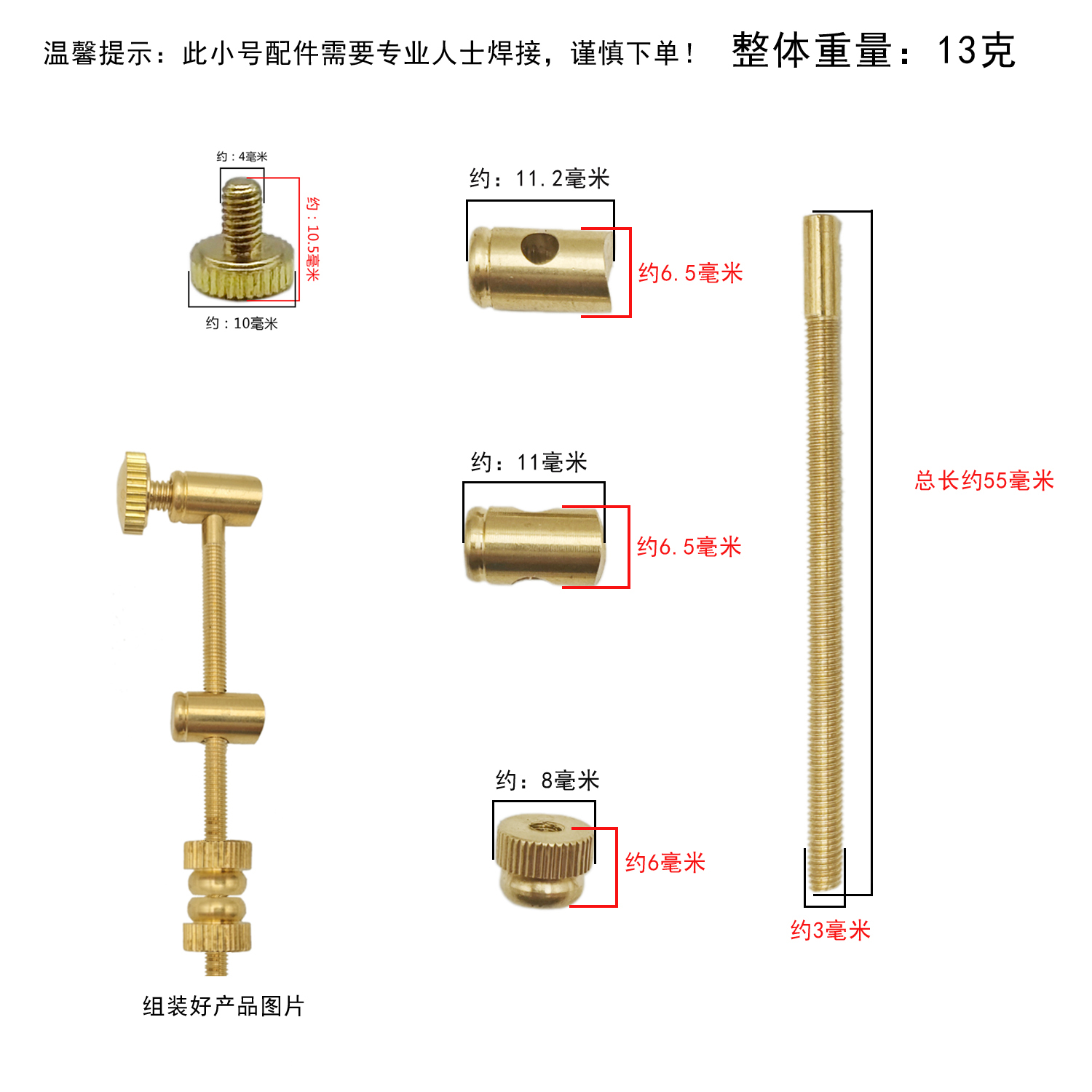 Small scale tuning rod, brass  - огляд і ціна Musical Instrument Repairs