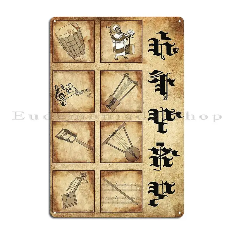 Ethiopian Music Instrument Met - огляд і ціна Musical Instrument Sign