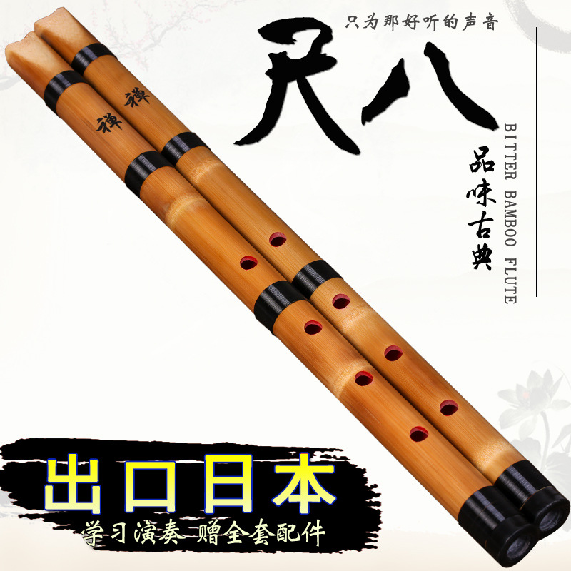 White Bamboo Shakuhachi 5-Hole - огляд і ціна Musical Instrument In Japanese
