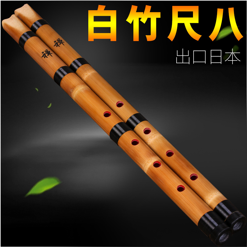 White Bamboo Shakuhachi 5-Hole - огляд і ціна Musical Instrument In Japanese