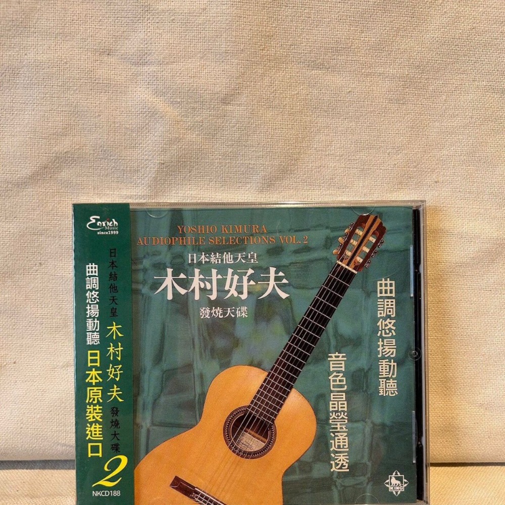 Kimura Yoshio Japanese Guitar  - огляд і ціна Musical Instrument In Japanese